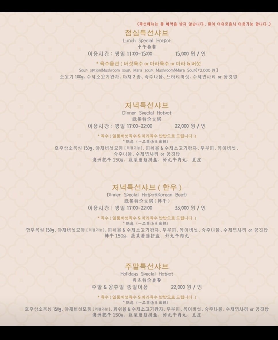 일품헌 이미지