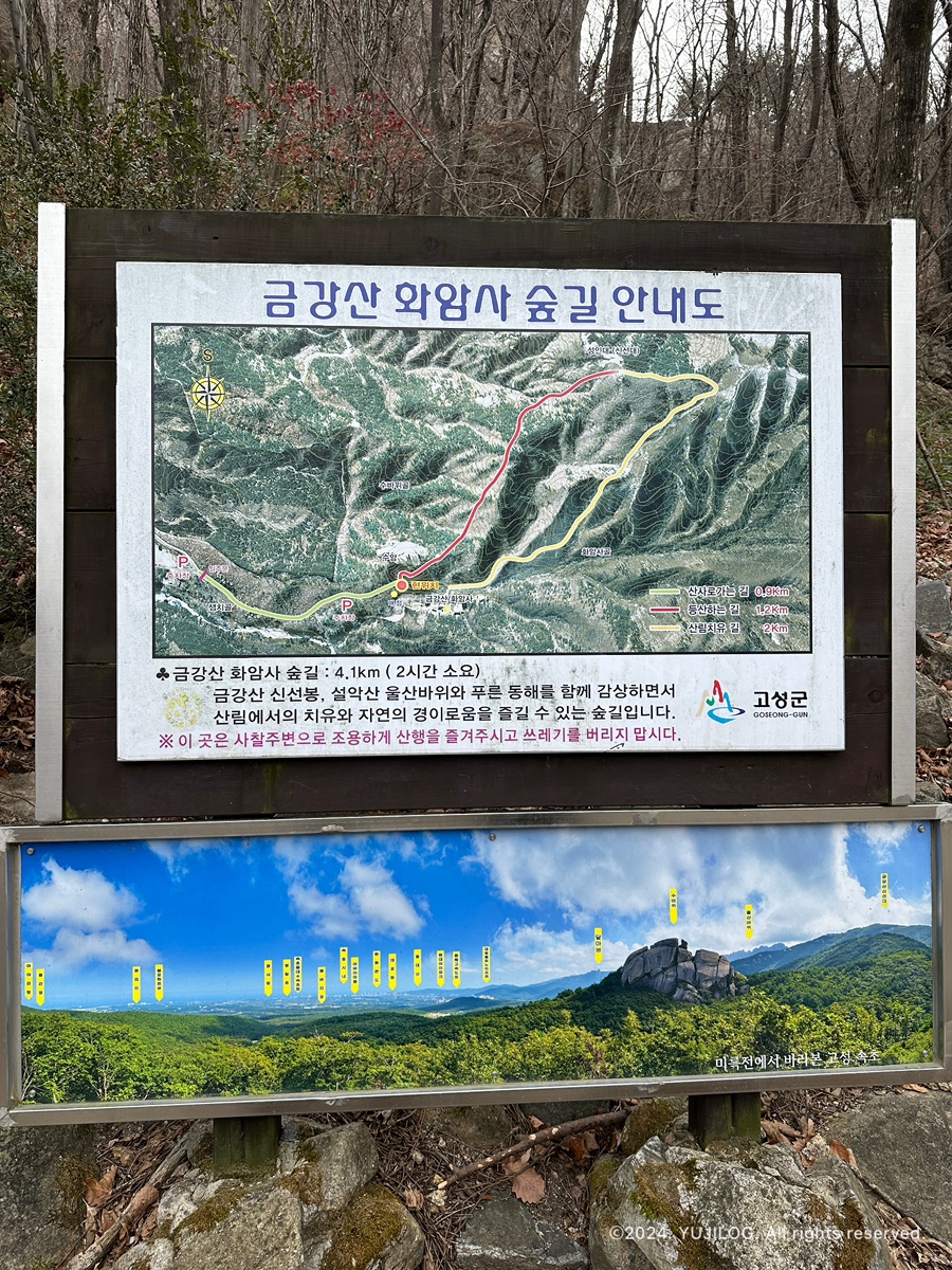 금강산브레드 이미지