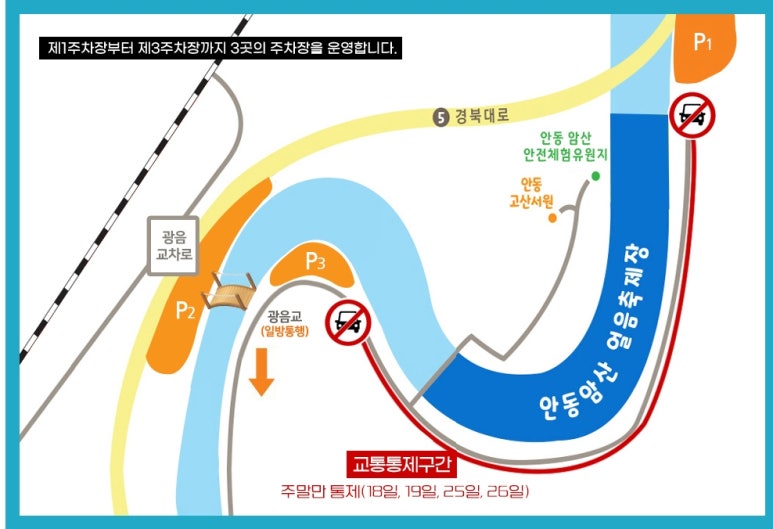남안동농협가공사업소 이미지