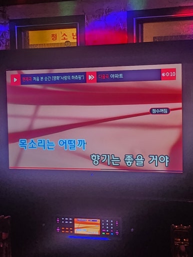 강원도노래연습장 이미지