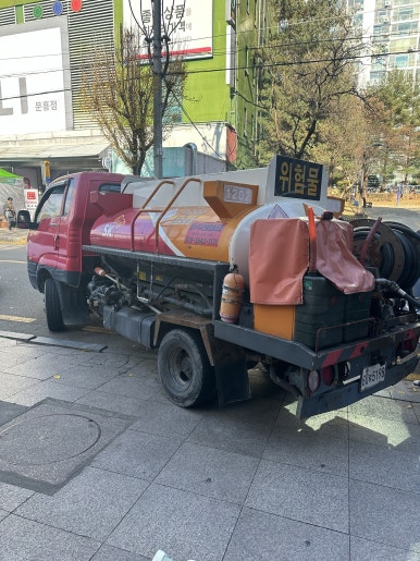광주석유판매협동조합 이미지