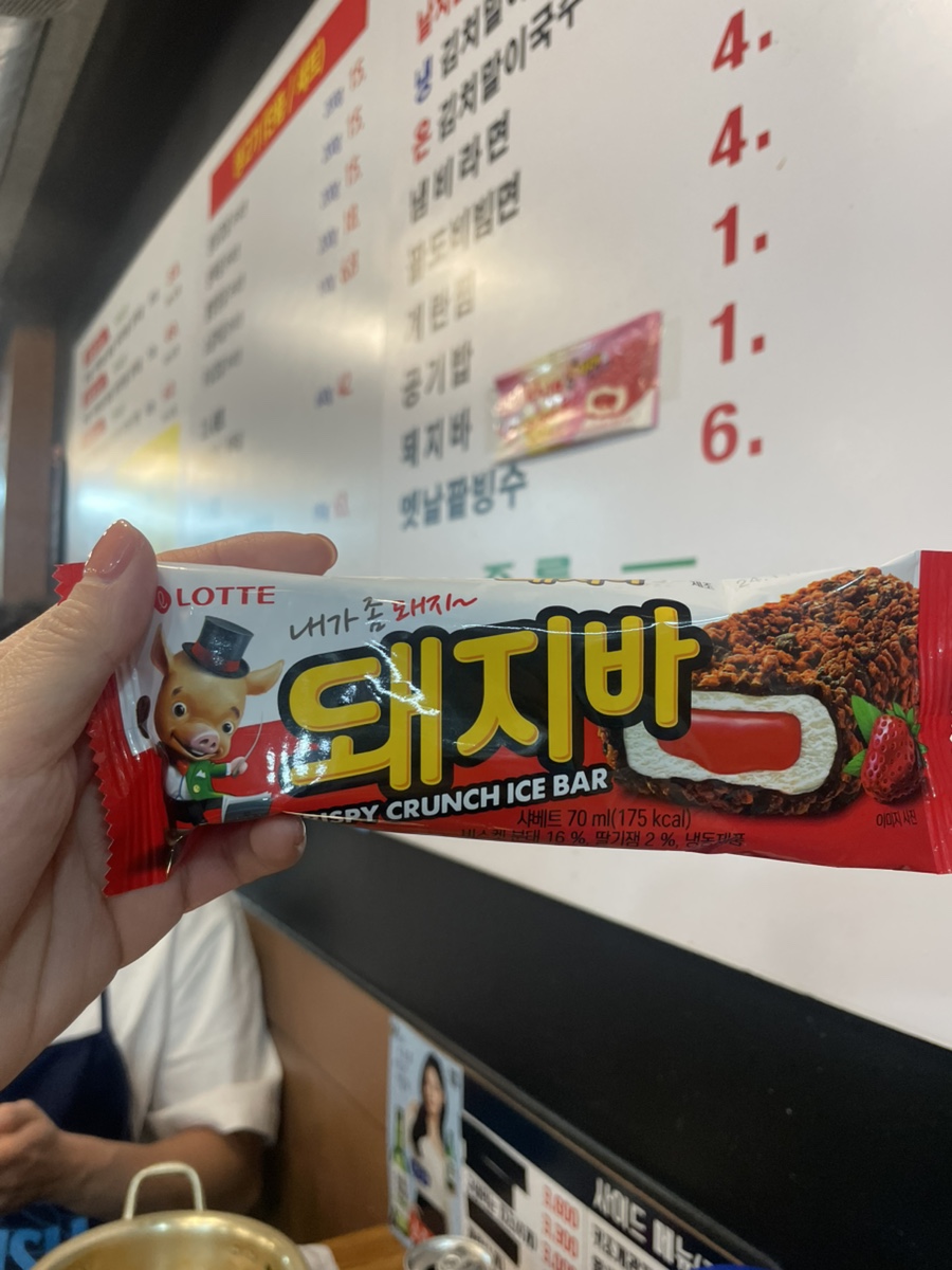 돼지네고기집 이미지