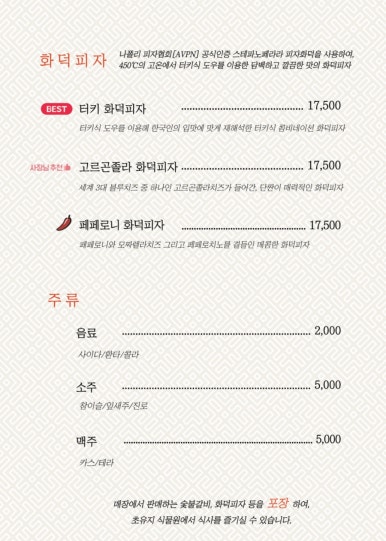 직접구워주는갈비 이미지