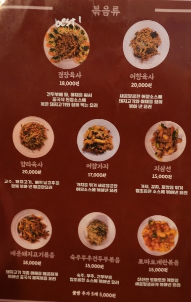 로상해 이미지