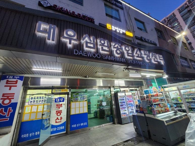 내고향스넥 이미지