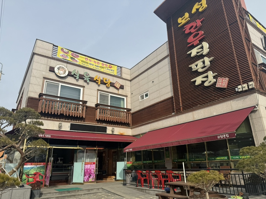 보성한우직판장 이미지