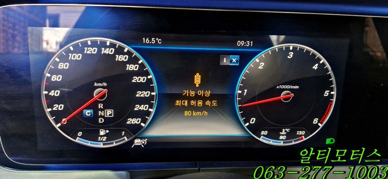 알티모터스 이미지