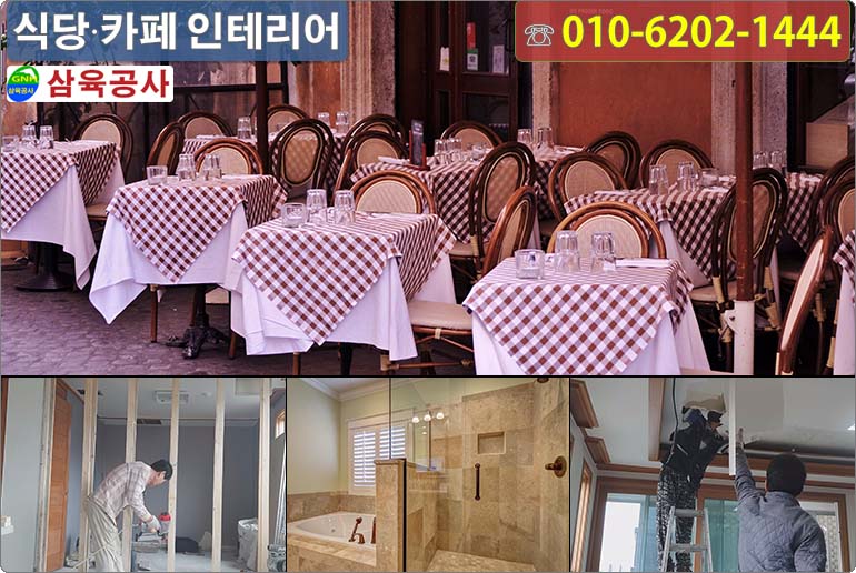 삼육공사 이미지