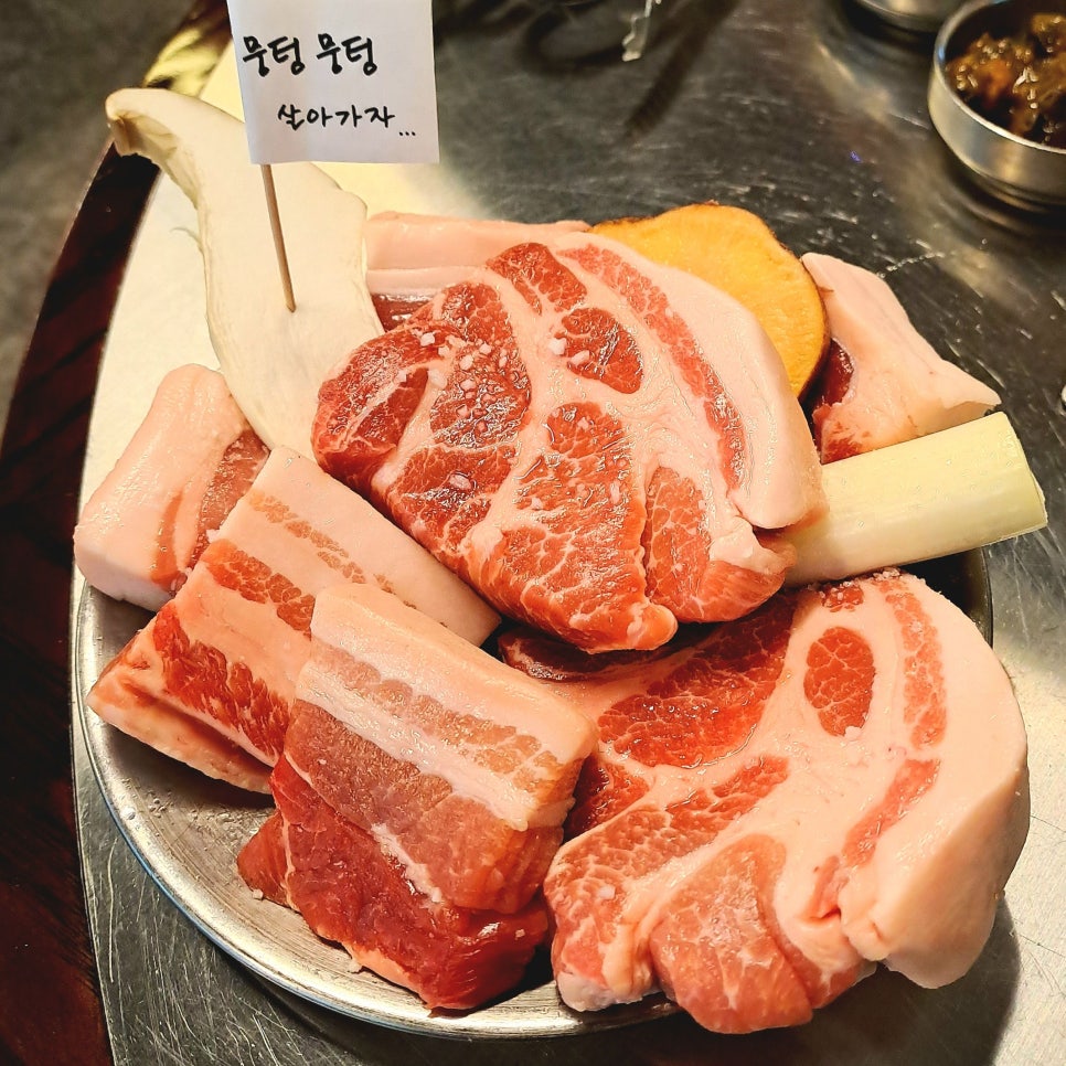뭉텅 이미지