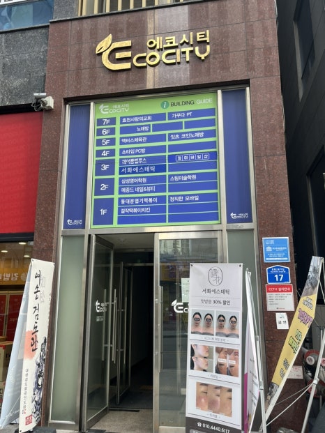 올리브영광주효천지구점 이미지