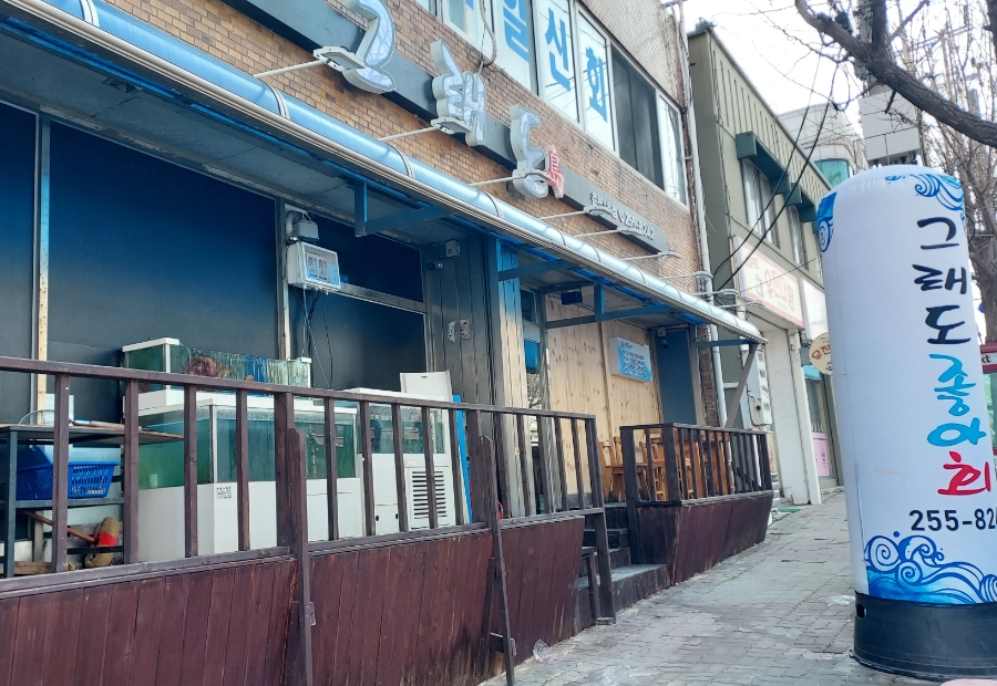 그래도좋아회 이미지