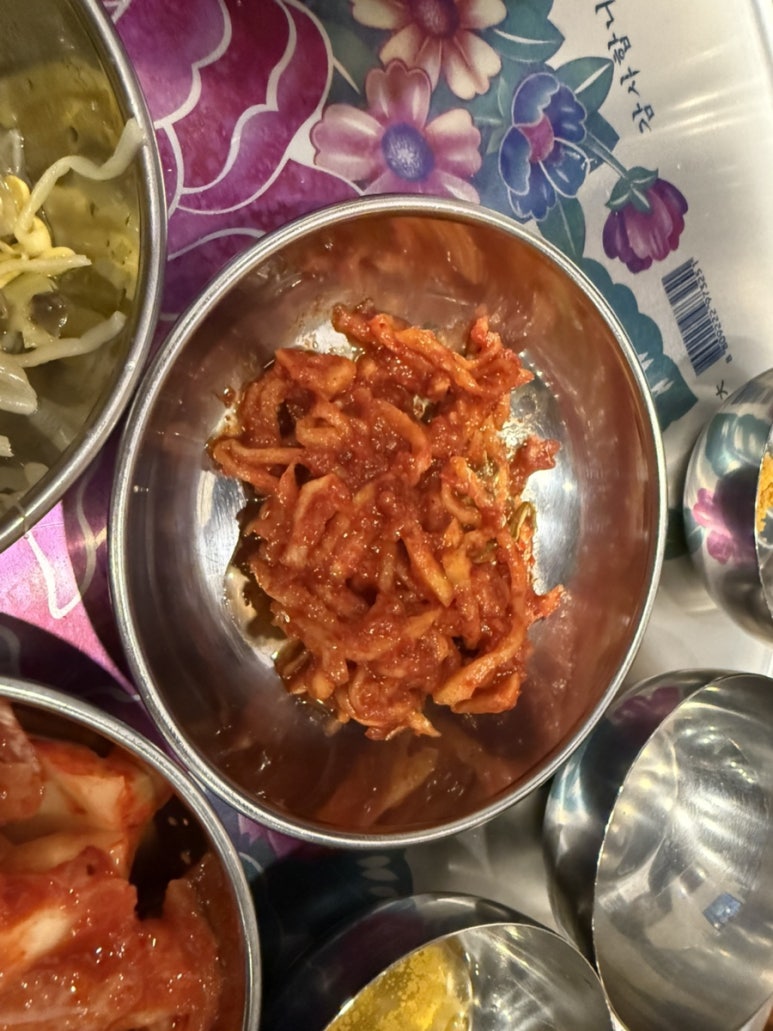 역북집 반송점 이미지
