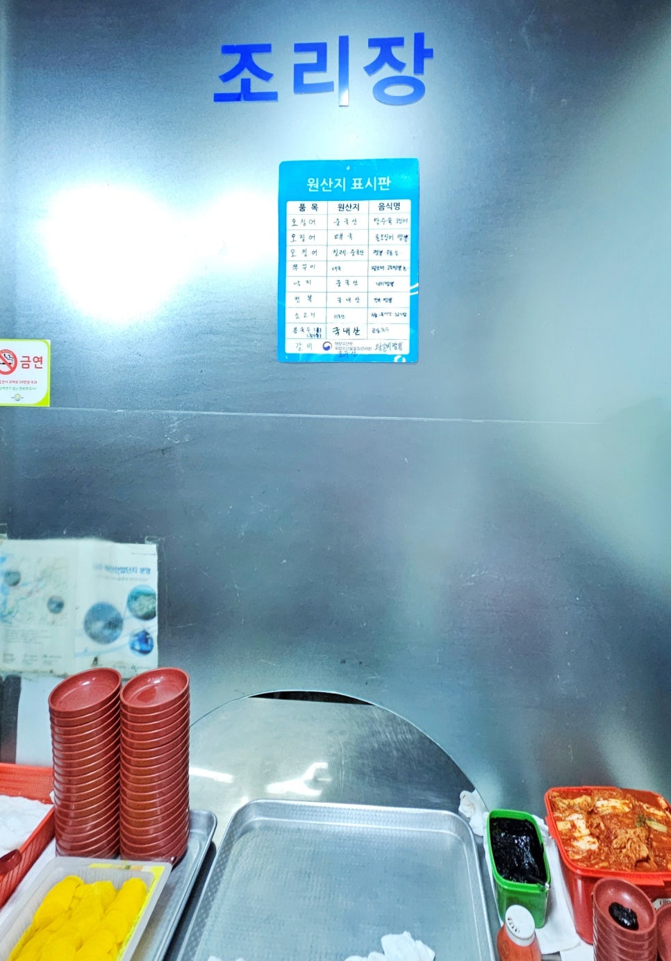소문장 이미지
