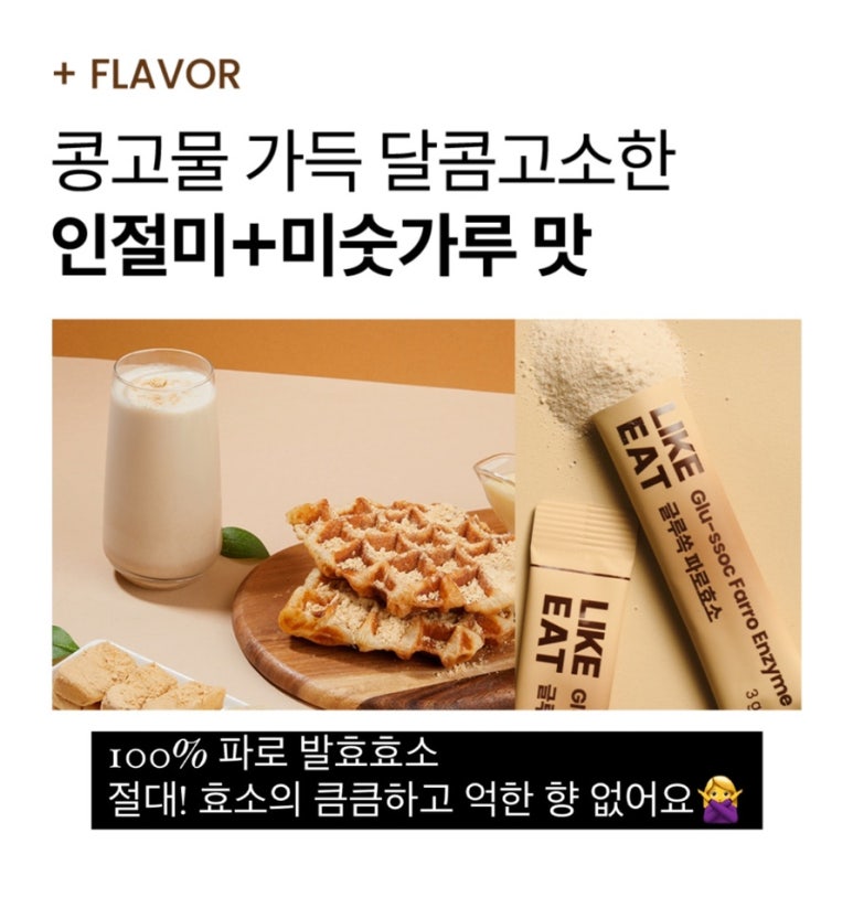 (주)굿모닝푸드 이미지