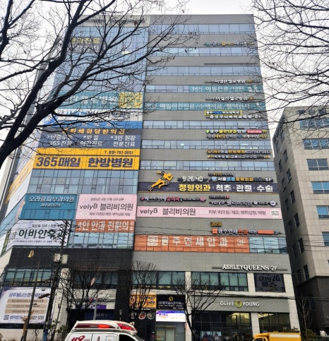 광주웰니스내과의원 이미지