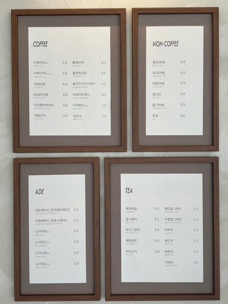 슬로칠보하우스 이미지