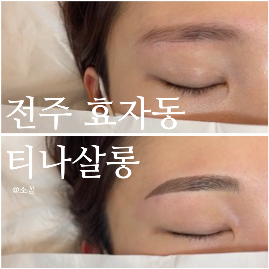 티나살롱 이미지