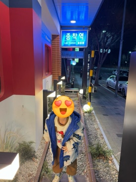 종착역기흥 이미지