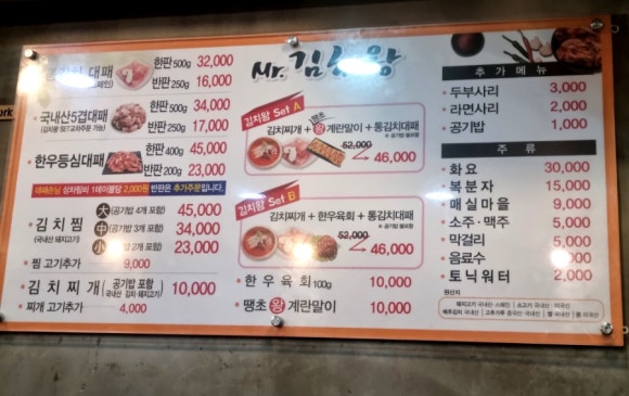 미스터대패 이미지