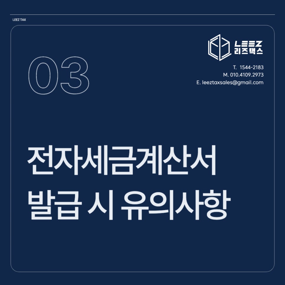 웰컴페이먼츠_카카오페이 이미지