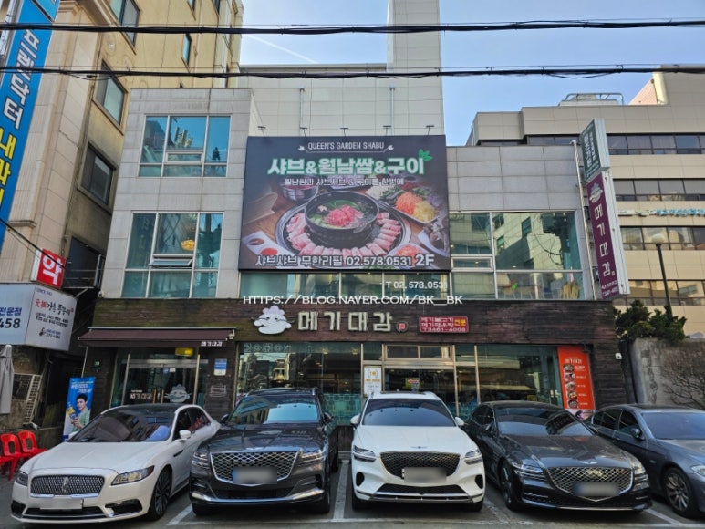 예루살렘정형외과 이미지