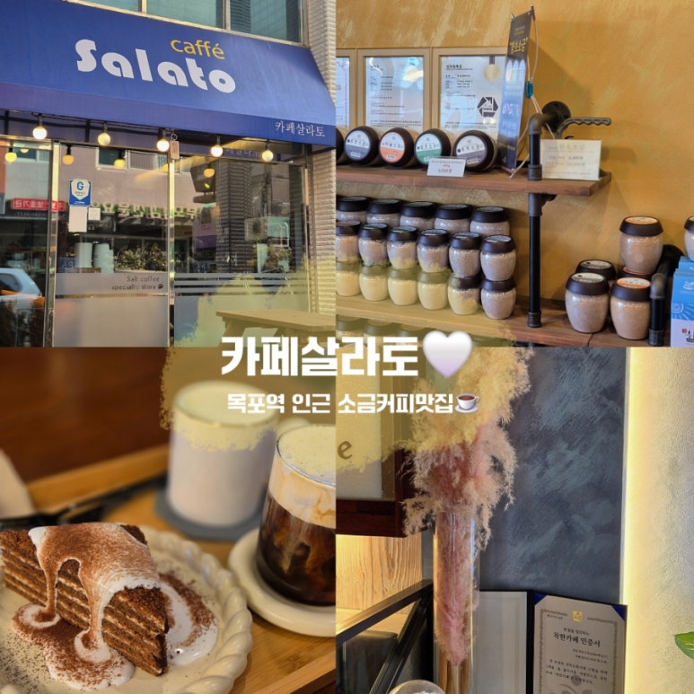 근대유물카페 이미지