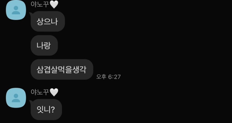 1박2일회수산 이미지