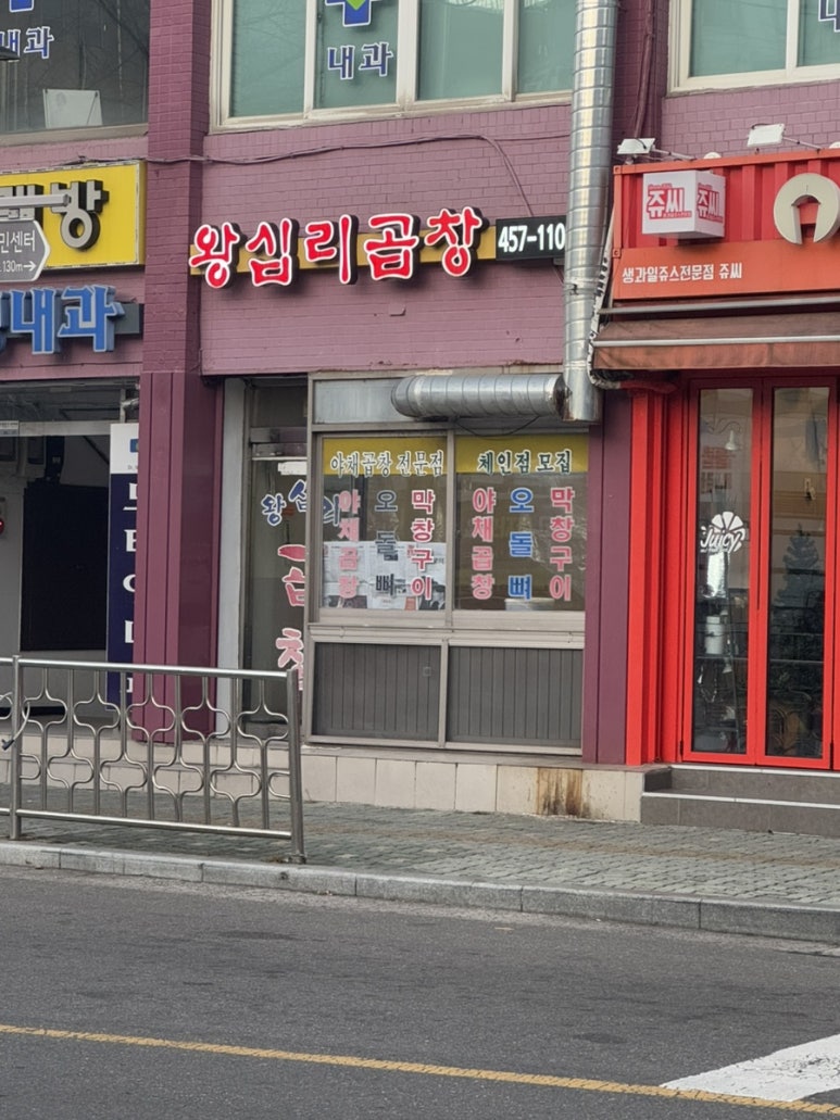 신성종합시장 이미지