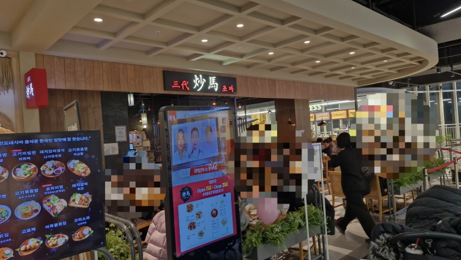 텍스타운 이미지