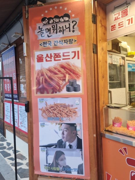 맛나우 이미지