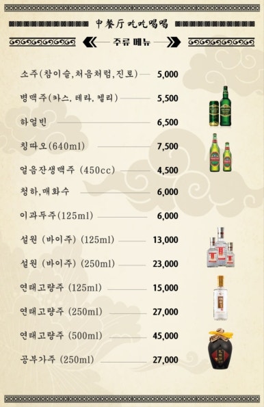 츠츠허허(산본점) 이미지