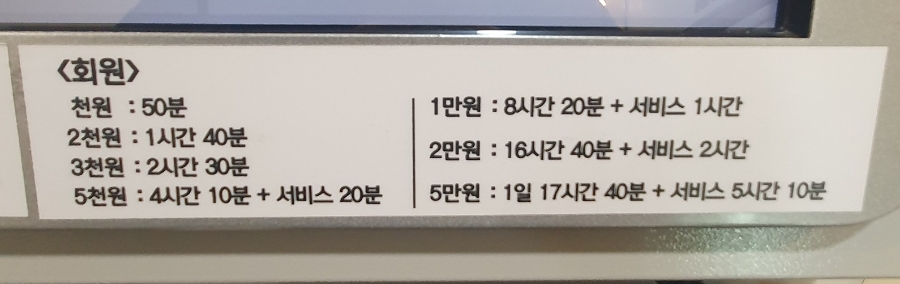 피씨앤 이미지