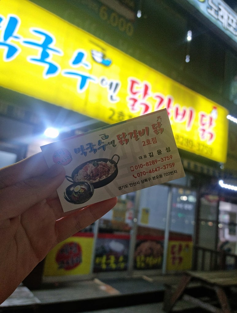 호호솥뚜껑삼겹살 이미지