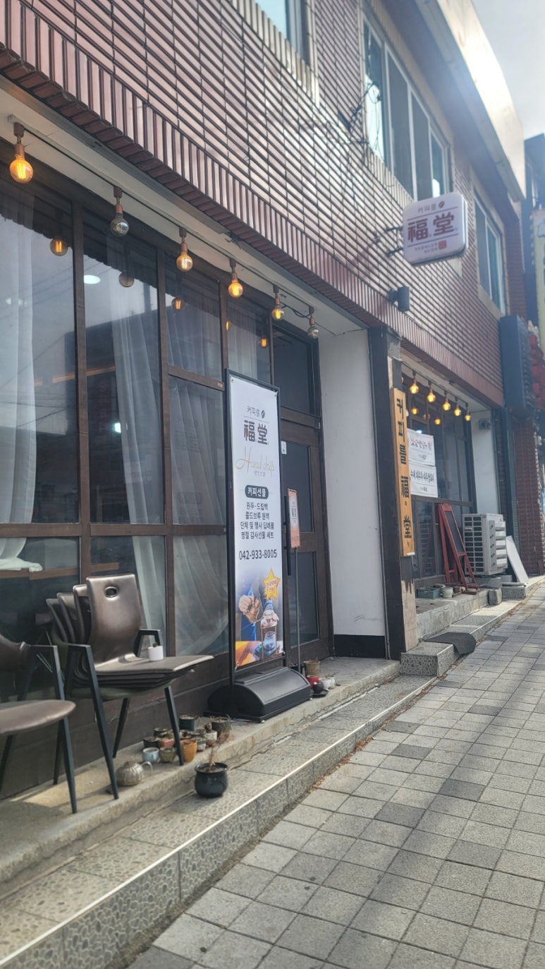 커피를복당 이미지