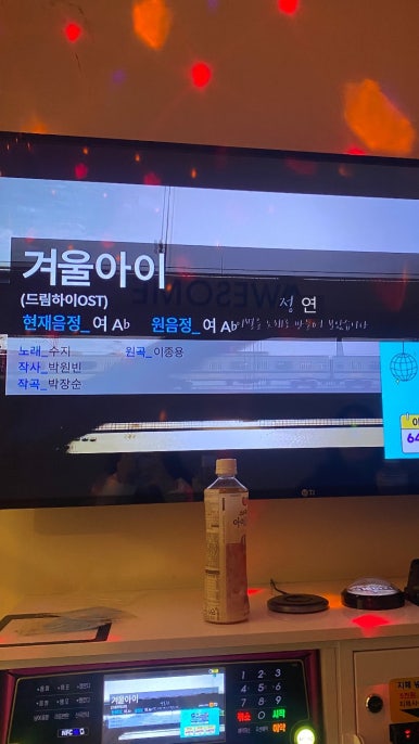 이화코인노래연습장 이미지