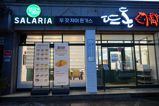 샐러리아동탄 이미지