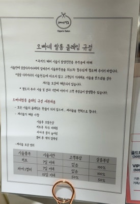 오빠네살롱 이미지