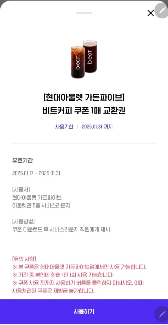 파이브비트 이미지