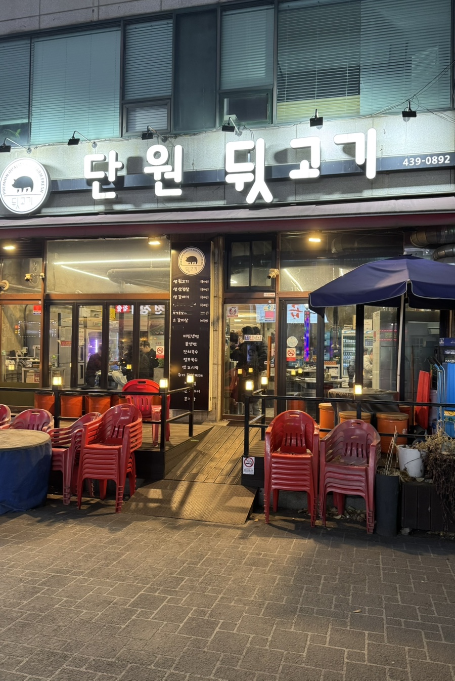 단원뒷고기 이미지
