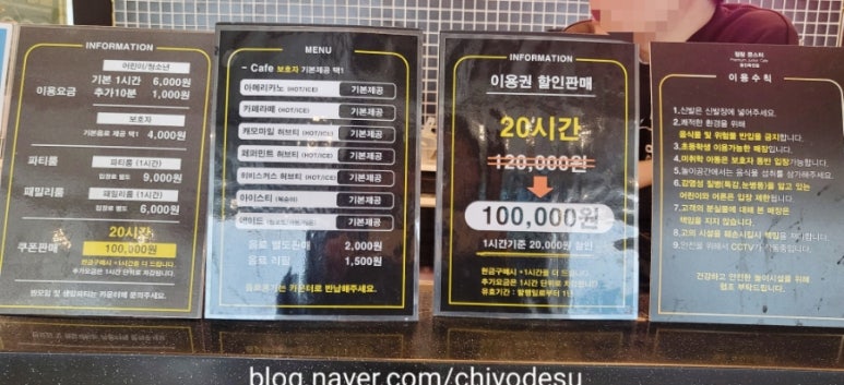 점핑몬스터용인 이미지