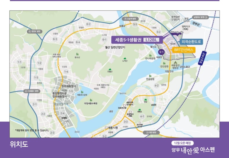 세종지향개발 이미지