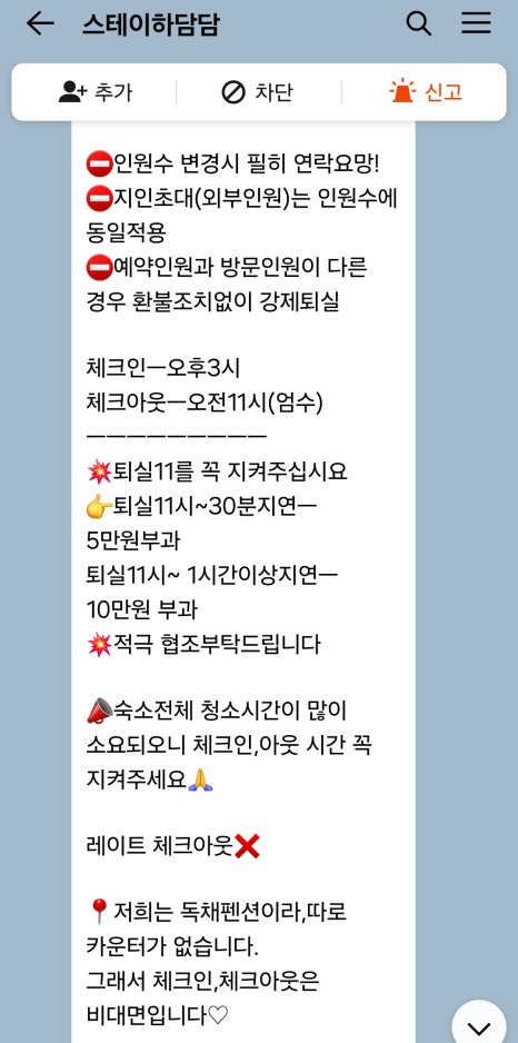 하담전 이미지