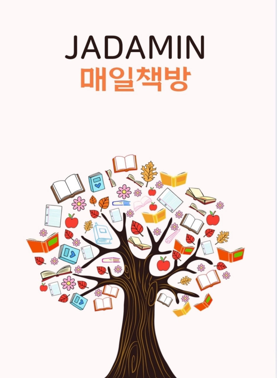 책방문 이미지