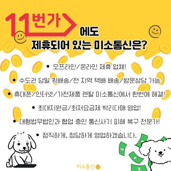 전자담배갤러리의정부 이미지