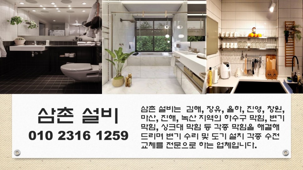 경원주방 이미지