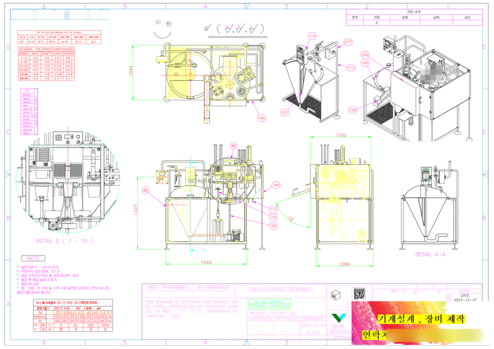 SE 61d88e08 b13e 4795 94a0 ff8f42241227