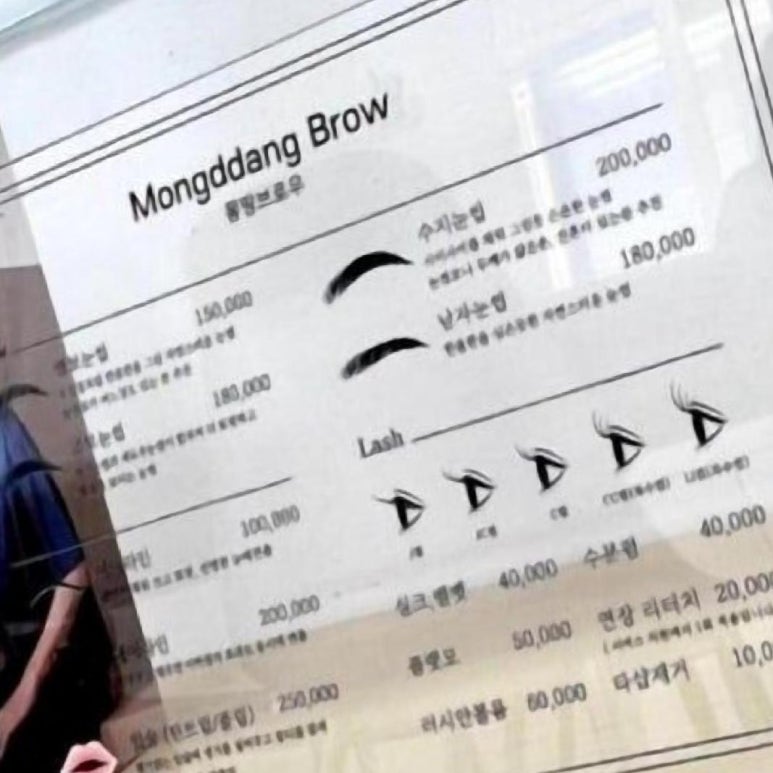 소소한 몽땅이네 이미지