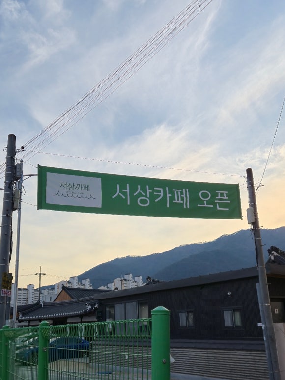서상카페 이미지