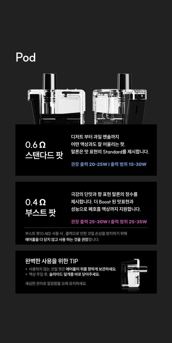 베이프포유전자담배 이미지