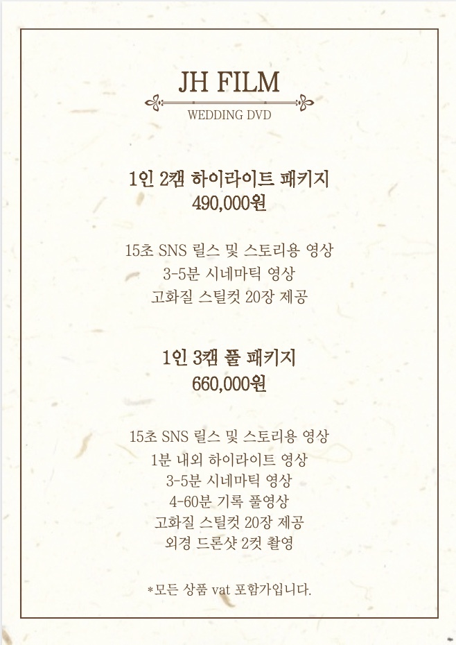 JH인터내셔널 이미지